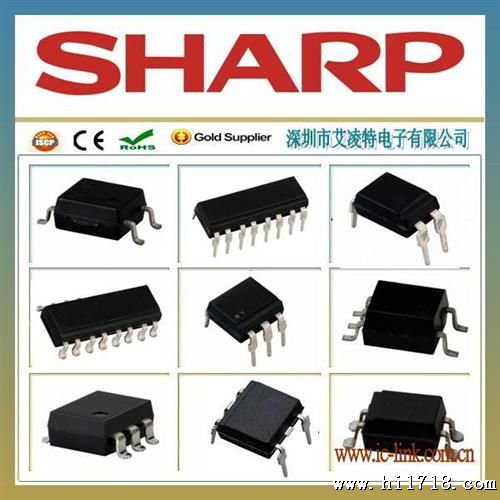 PC814A SHARP光耦代理商,长期供应
