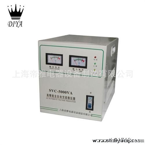 上海帝雅稳压器、全自动补偿式电力稳压器 SV