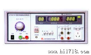 南京恩泰安规测试仪ET2675F 数显式泄漏电流测试仪