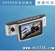 双镜头行车记录仪 X9000HD 720P高清 红外夜视 