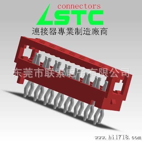 1.27MM 红色DIP 刺破式 焊板 连接器