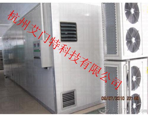 热泵低温冷风干燥机厂家杭州热泵低温冷风干燥机