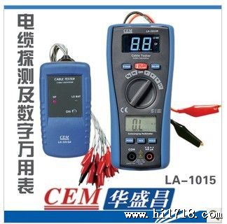 CEM LA-1015 电缆测试仪 数字万用表 LAN 网络寻线仪查线仪