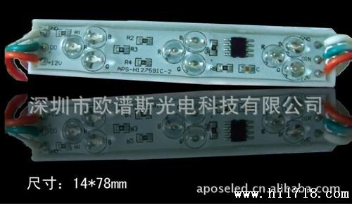 深圳LED厂家大量供应9灯led全彩模组