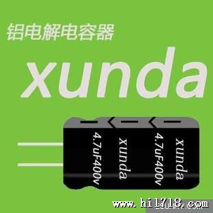 xunda牌 长寿命高频低阻电解电容22uf 10v 插件电容