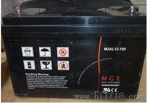 梅兰日兰蓄电池-MGE梅兰日兰蓄电池MA2L