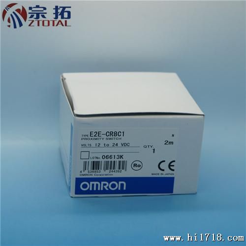 厂家（omron）接近开关E2E-CR8C1 100%原装优质