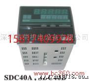 供应SD0A/SD0B山武温控数字调节器