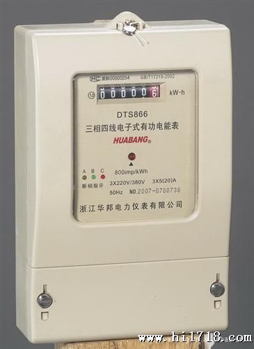 浙江华邦电力仪表供应三相电子式有功电能表，DTS866,,海外。