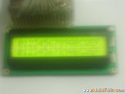 【批发】供应液晶显示模块，电源模块，深圳LCD