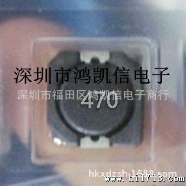 104R-47UH 470M 10*10*4mm 贴片屏蔽电感 功率电感【】