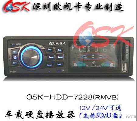 内置式车载硬盘机HDD-7228