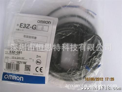 供应欧姆龙光电传感器 E3Z-G61 2M  原装