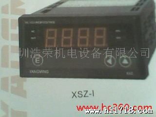 供应宁波阳明，转速/线速/频率计 XSZ-1