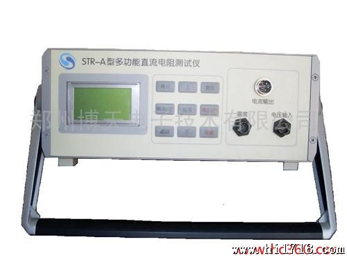 供应郑州博天导线电阻测试仪;郑州博天电子导线电阻测试仪,
