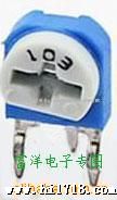 供应直插蓝白色可调电阻 电位器【生产商优势货源】