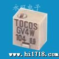 TOCOS代理 GV4 半固定D微調電位器 tocos电位器