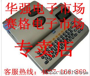 标映S600线号机打码机深圳华强赛格电子市场
