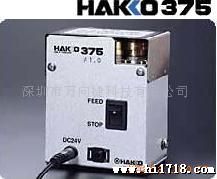 供应日本HAKKO白光375V-CUT自动出锡机