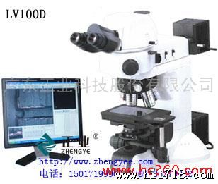 供应尼康金相显微镜LV100D、金相显微镜