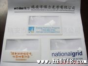 供应伟力wl801温州pvc制卡片式放大镜名片