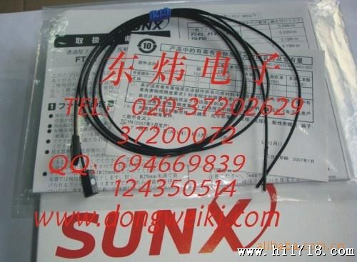 优惠供应视SUNX光纤传感器FT-WZ8E十质量