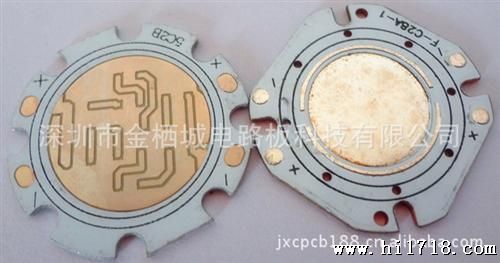 深圳市厂家【pcb铝基板加工】LED铝基电路板批量加工、加急打样板