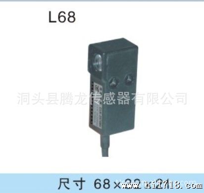 “腾龙”厂家批量定做国产AUTONICS光电传感器