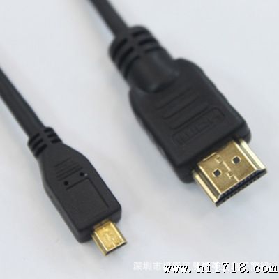 现货Micro HDMI线 SONY LT26I高清线 华硕平板电脑高清线 1米5