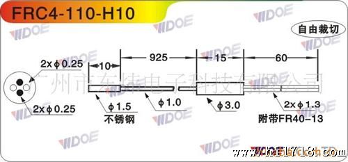 供应台WDOE光纤传感器器 FR-110-H10