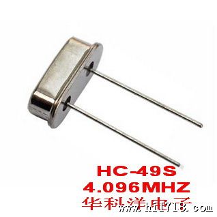 供应 石英晶振 谐振器 插件晶振 HC-49S 4.096MHZ 厂家批发