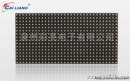【彩亮】室内P6三合一表贴全彩 LED显示屏报价