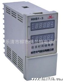 厂家供应HHS1-3智能型时间继电器