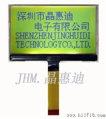 /液晶模块/12864/COG/白背光/3英寸/LCD/JHD12864-45B-Y