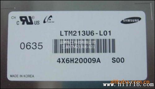 供应三星21寸工业液晶屏 LTM213U6-L01