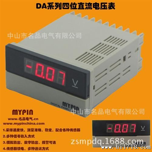 供应富士康多功能LED数显功率测量仪表 DW8-NNN4DV80/DA4 瓦特表