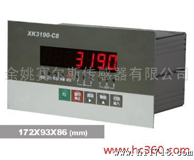 供应XK3190-C8称重显示控制器