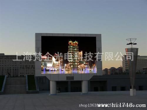 供应浙江广场LED室外彩屏/LED广场高清电子显示屏/LED-P16全彩屏