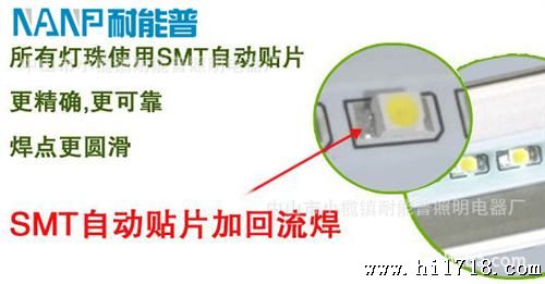 生产销售18W透明LED椭圆形日光灯优质led日光灯管