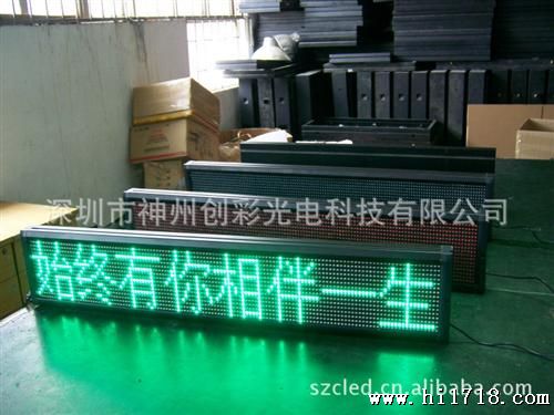 生产车载LED显示屏 横向P7.62纵向P6单绿