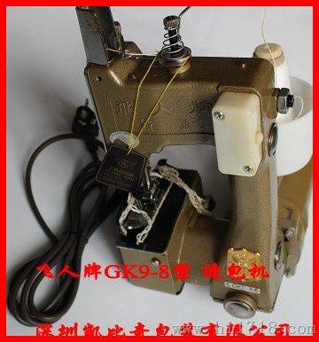 手提缝包机GK9-8型号