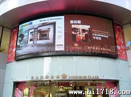 淮安led显示屏、广场商场广告屏、全彩大屏幕