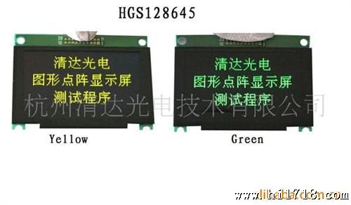 供应12864液晶模块、LCD、LCM