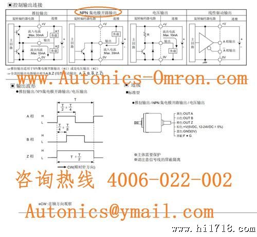 E40H6-1024-6-L-5现货AUTONICS韩国奥托尼克斯编码器