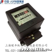 【中国人民电器]DD862-30(100A) 型单相电度表  机械式电表