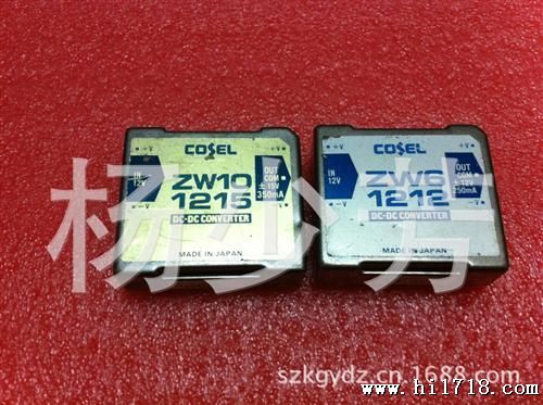 质优价低科索COSLE电源模块ZW61212质量DC/DC.AC/DC