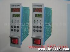 供应温度控制器 E-RLD