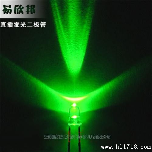 5MM/-绿色-亮LED/发光二管5MM白发绿光
