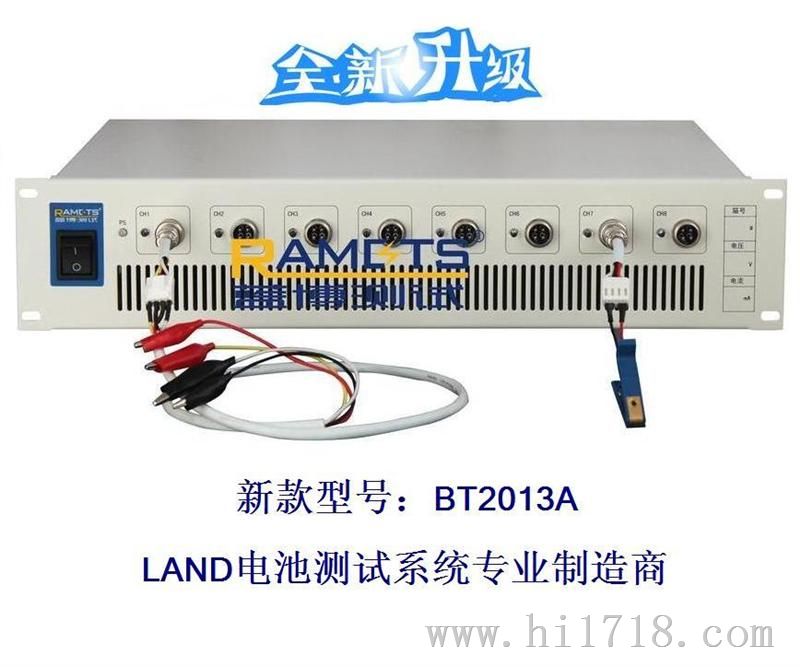 国内精品-武汉蓝博LAND电池测试系统