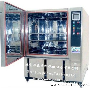 沈阳HT/GDW-150高低温试验箱规格